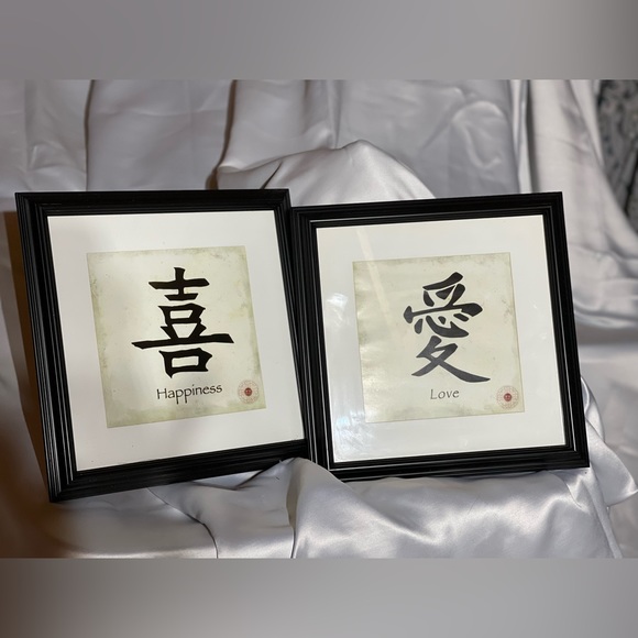 Wall decor set - Picture 1 of 1